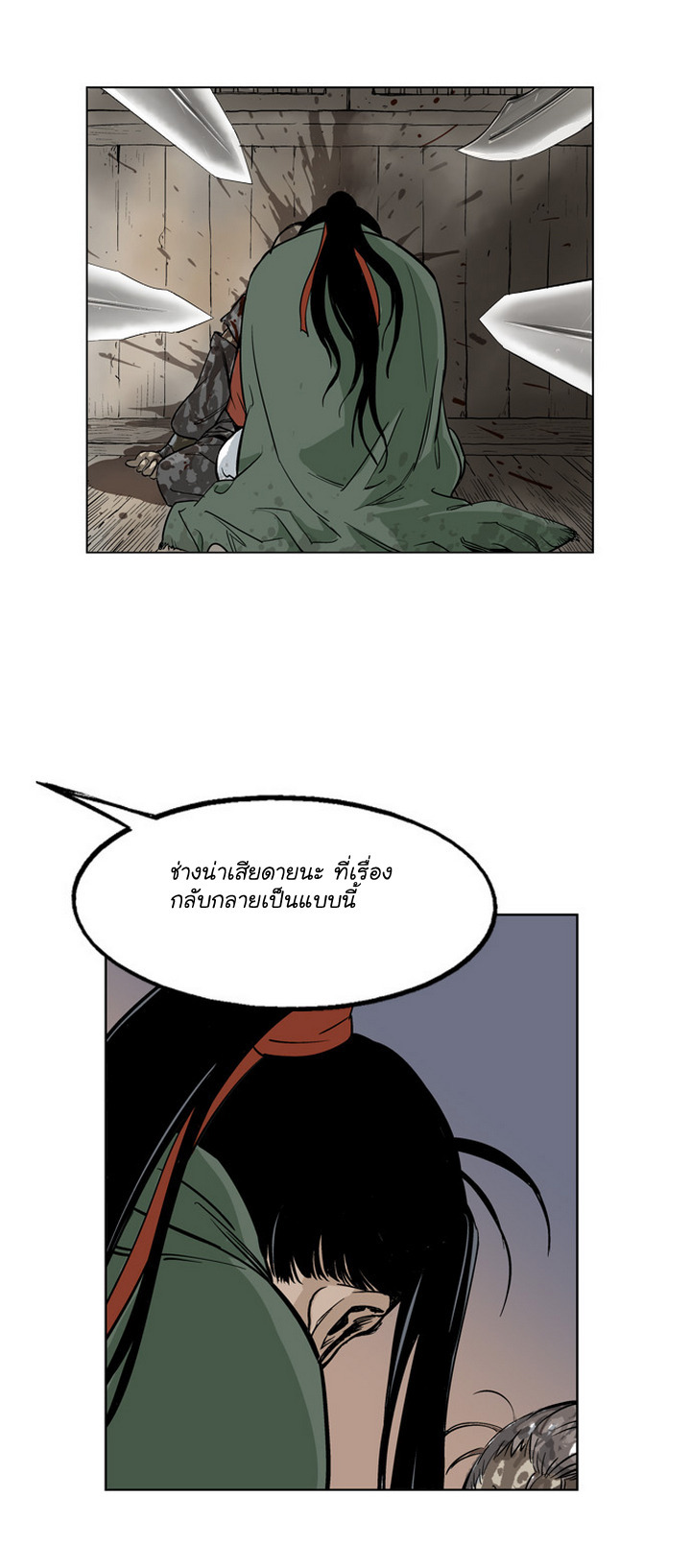 à¸­à¹ˆà¸²à¸™à¸¡à¸±à¸‡à¸‡à¸° à¸­à¹ˆà¸²à¸™à¸à¸²à¸£à¹Œà¸•à¸¹à¸™