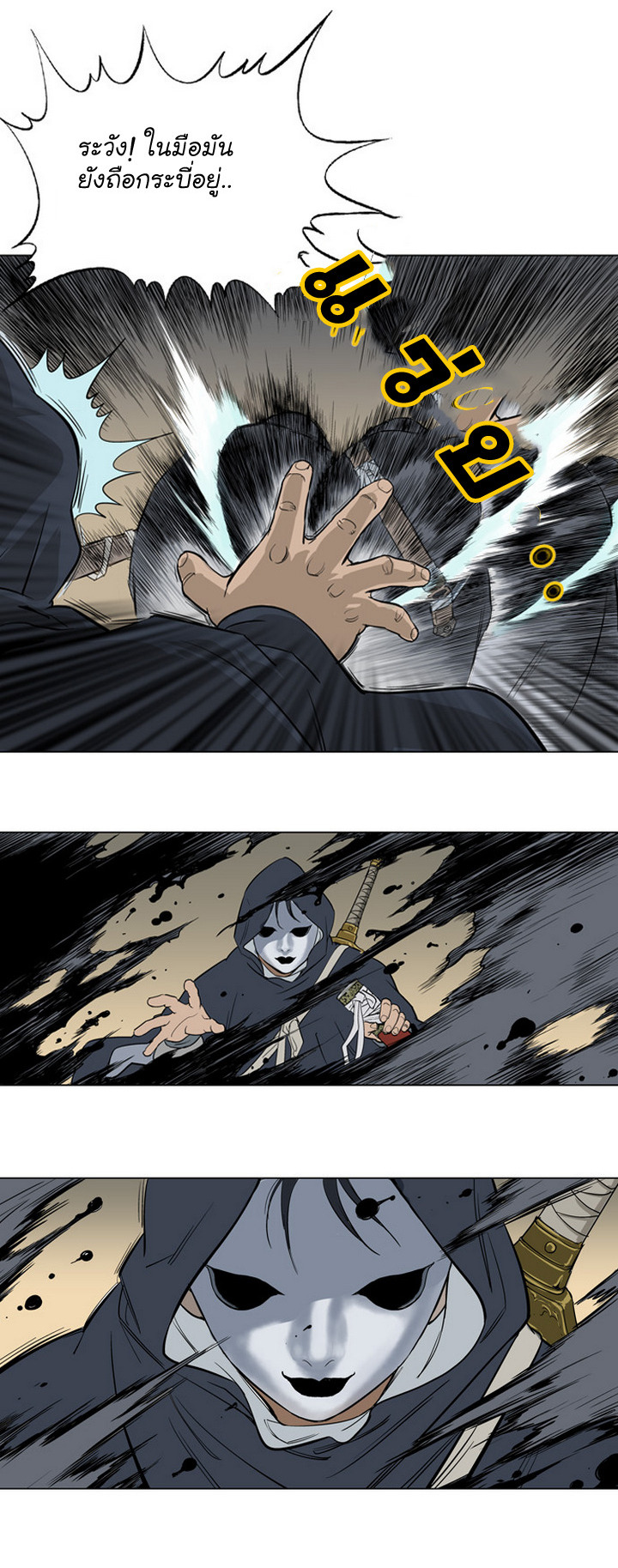 à¸­à¹ˆà¸²à¸™à¸¡à¸±à¸‡à¸‡à¸° à¸­à¹ˆà¸²à¸™à¸à¸²à¸£à¹Œà¸•à¸¹à¸™