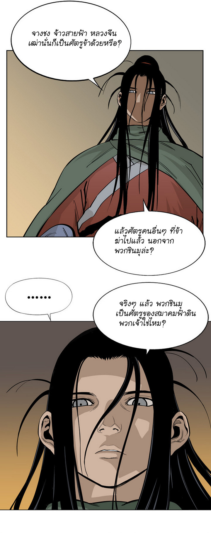 à¸­à¹ˆà¸²à¸™à¸¡à¸±à¸‡à¸‡à¸° à¸­à¹ˆà¸²à¸™à¸à¸²à¸£à¹Œà¸•à¸¹à¸™
