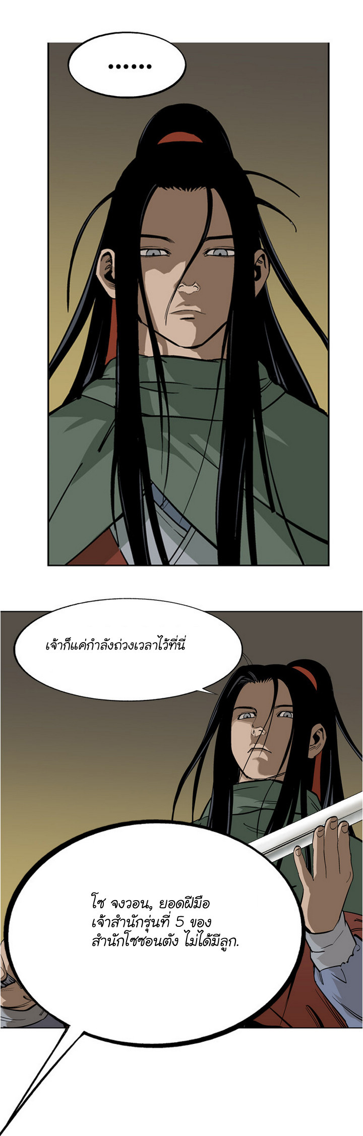 à¸­à¹ˆà¸²à¸™à¸¡à¸±à¸‡à¸‡à¸° à¸­à¹ˆà¸²à¸™à¸à¸²à¸£à¹Œà¸•à¸¹à¸™