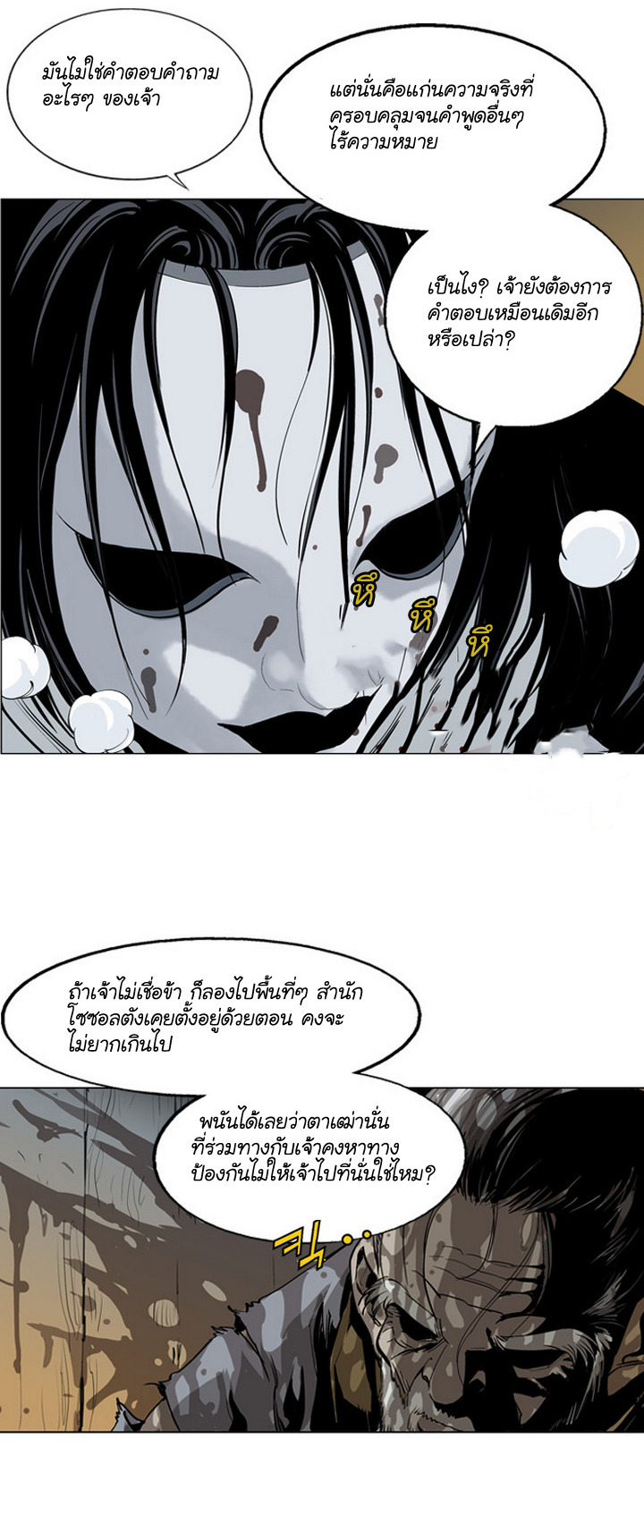 à¸­à¹ˆà¸²à¸™à¸¡à¸±à¸‡à¸‡à¸° à¸­à¹ˆà¸²à¸™à¸à¸²à¸£à¹Œà¸•à¸¹à¸™