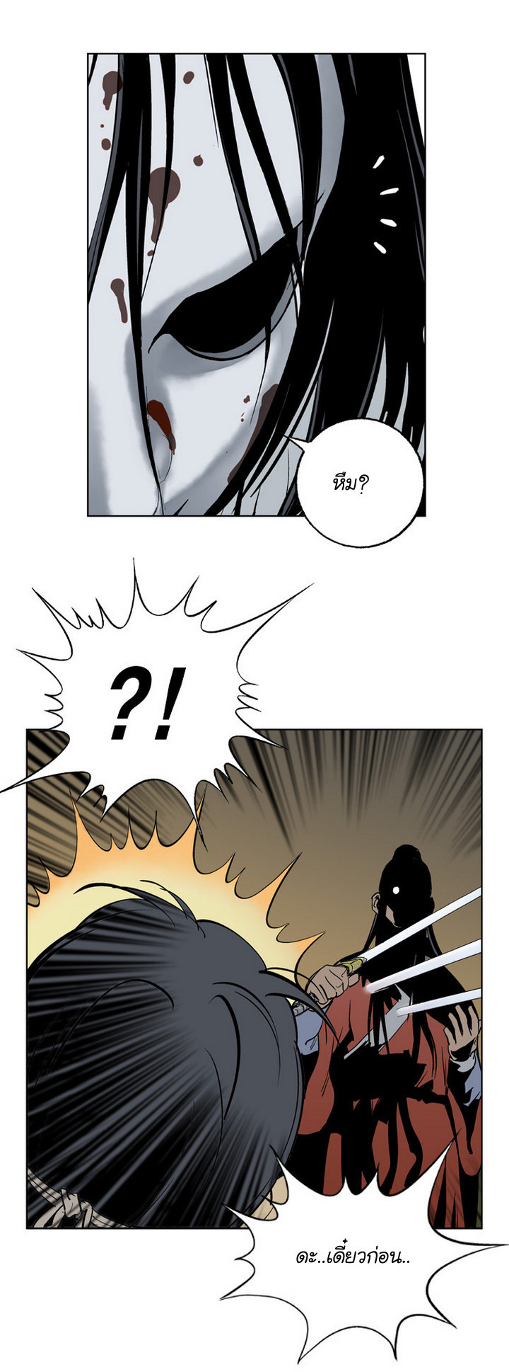 à¸­à¹ˆà¸²à¸™à¸¡à¸±à¸‡à¸‡à¸° à¸­à¹ˆà¸²à¸™à¸à¸²à¸£à¹Œà¸•à¸¹à¸™