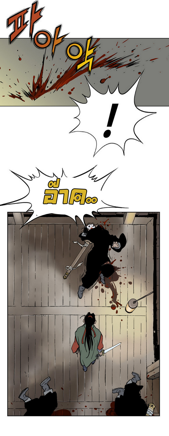 à¸­à¹ˆà¸²à¸™à¸¡à¸±à¸‡à¸‡à¸° à¸­à¹ˆà¸²à¸™à¸à¸²à¸£à¹Œà¸•à¸¹à¸™