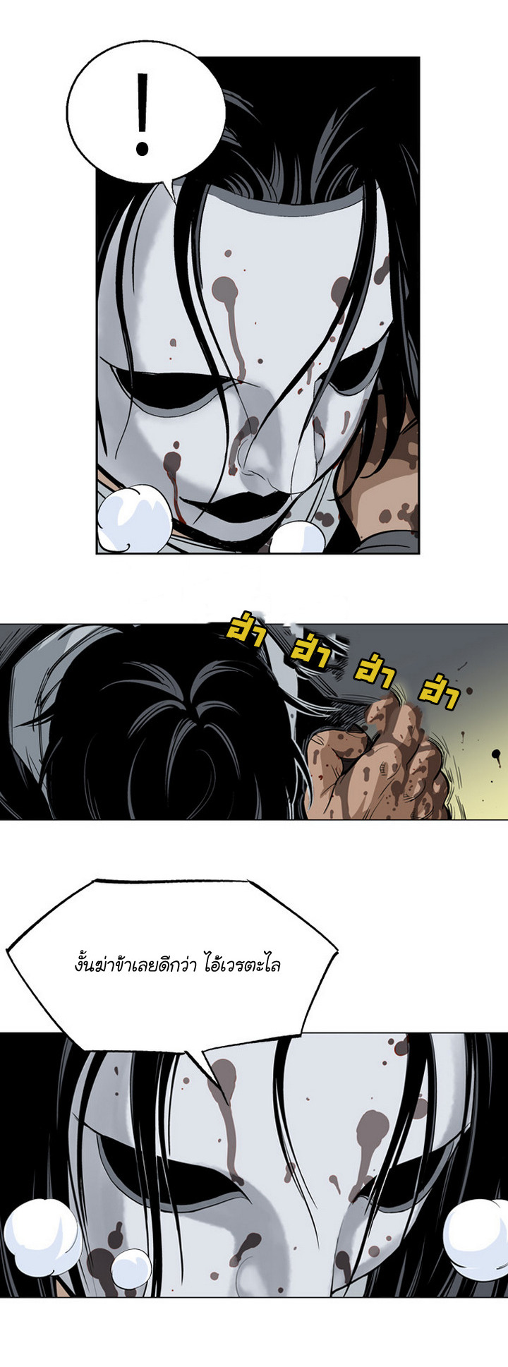 à¸­à¹ˆà¸²à¸™à¸¡à¸±à¸‡à¸‡à¸° à¸­à¹ˆà¸²à¸™à¸à¸²à¸£à¹Œà¸•à¸¹à¸™