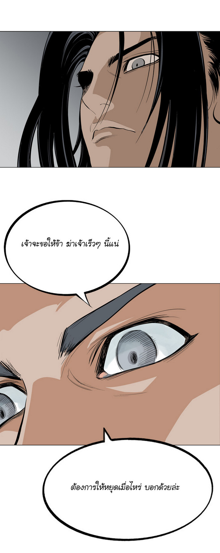 à¸­à¹ˆà¸²à¸™à¸¡à¸±à¸‡à¸‡à¸° à¸­à¹ˆà¸²à¸™à¸à¸²à¸£à¹Œà¸•à¸¹à¸™