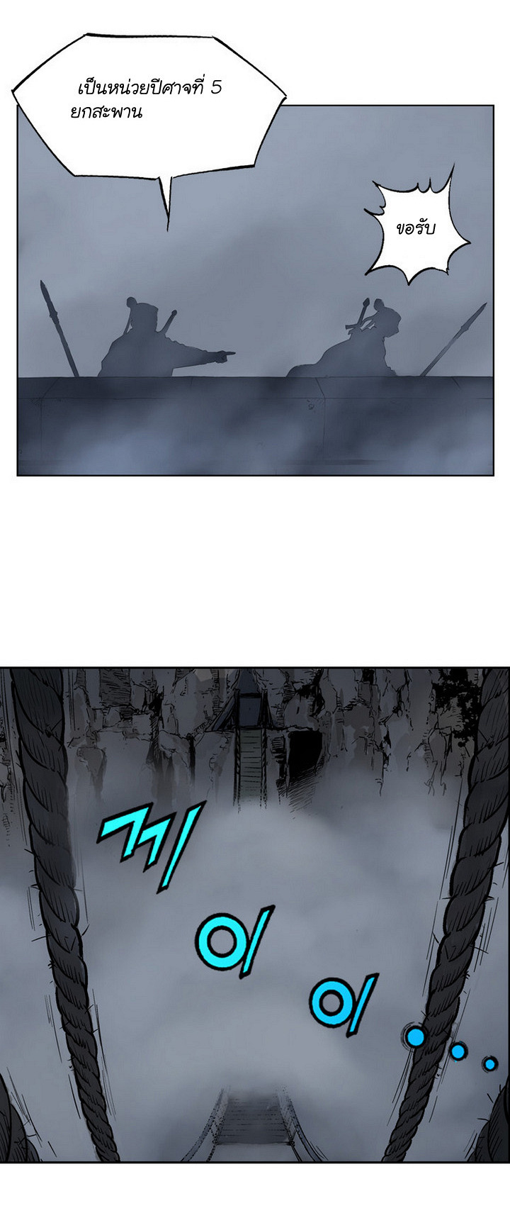 à¸­à¹ˆà¸²à¸™à¸¡à¸±à¸‡à¸‡à¸° à¸­à¹ˆà¸²à¸™à¸à¸²à¸£à¹Œà¸•à¸¹à¸™
