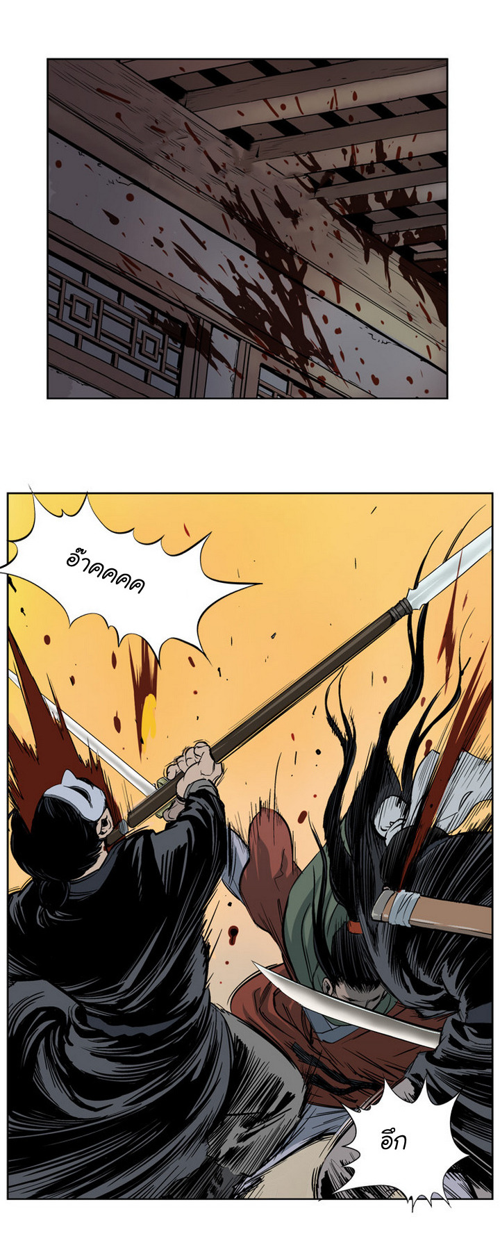 à¸­à¹ˆà¸²à¸™à¸¡à¸±à¸‡à¸‡à¸° à¸­à¹ˆà¸²à¸™à¸à¸²à¸£à¹Œà¸•à¸¹à¸™