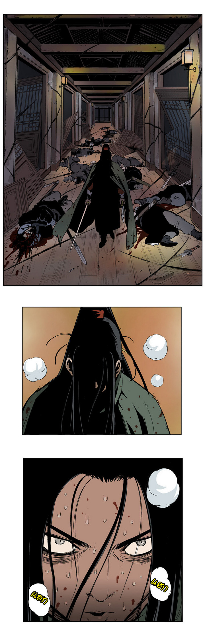 à¸­à¹ˆà¸²à¸™à¸¡à¸±à¸‡à¸‡à¸° à¸­à¹ˆà¸²à¸™à¸à¸²à¸£à¹Œà¸•à¸¹à¸™