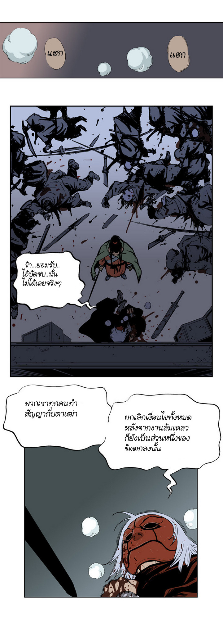 à¸­à¹ˆà¸²à¸™à¸¡à¸±à¸‡à¸‡à¸° à¸­à¹ˆà¸²à¸™à¸à¸²à¸£à¹Œà¸•à¸¹à¸™