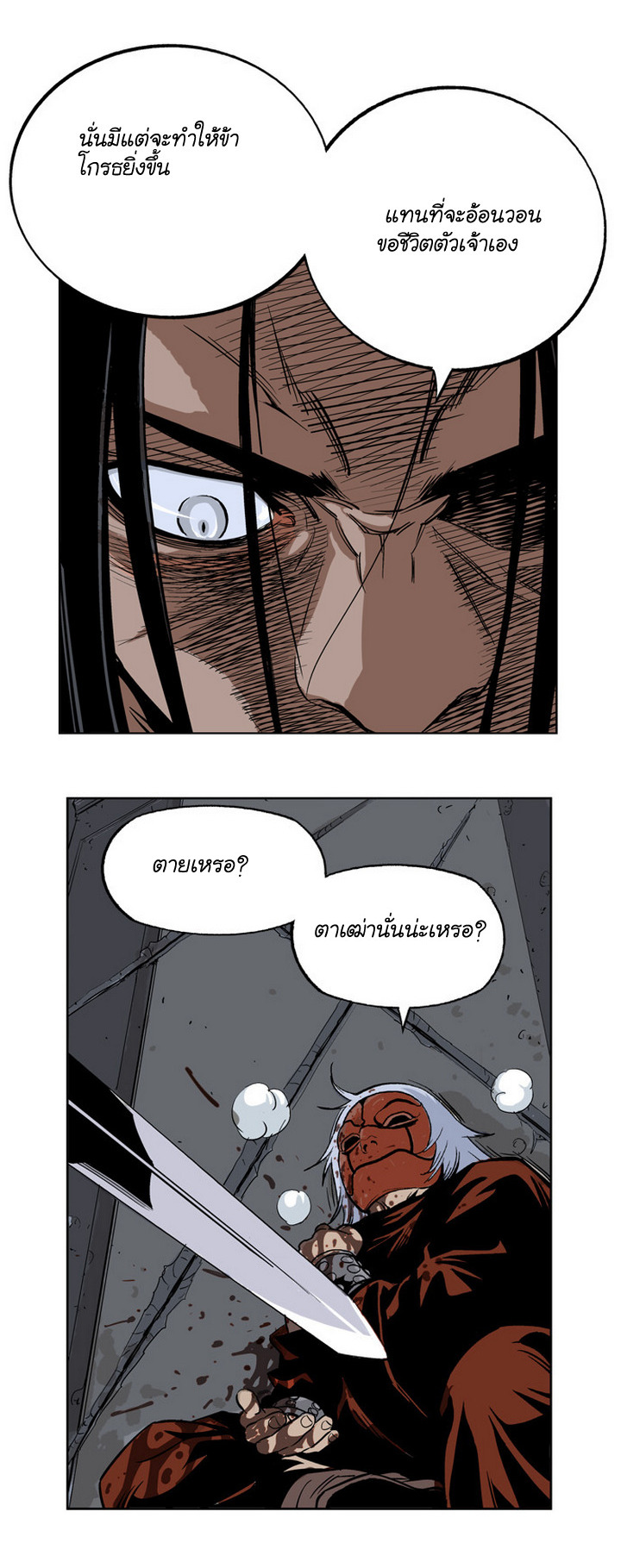 à¸­à¹ˆà¸²à¸™à¸¡à¸±à¸‡à¸‡à¸° à¸­à¹ˆà¸²à¸™à¸à¸²à¸£à¹Œà¸•à¸¹à¸™