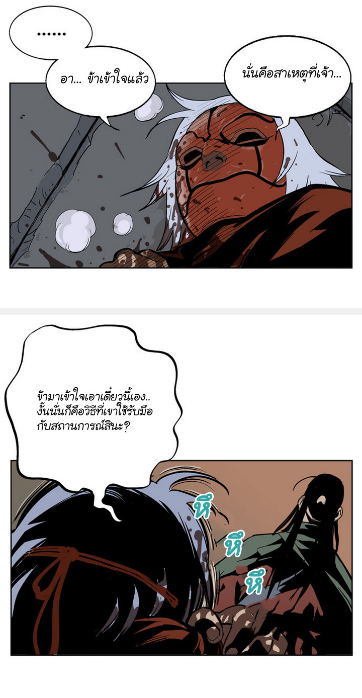 à¸­à¹ˆà¸²à¸™à¸¡à¸±à¸‡à¸‡à¸° à¸­à¹ˆà¸²à¸™à¸à¸²à¸£à¹Œà¸•à¸¹à¸™
