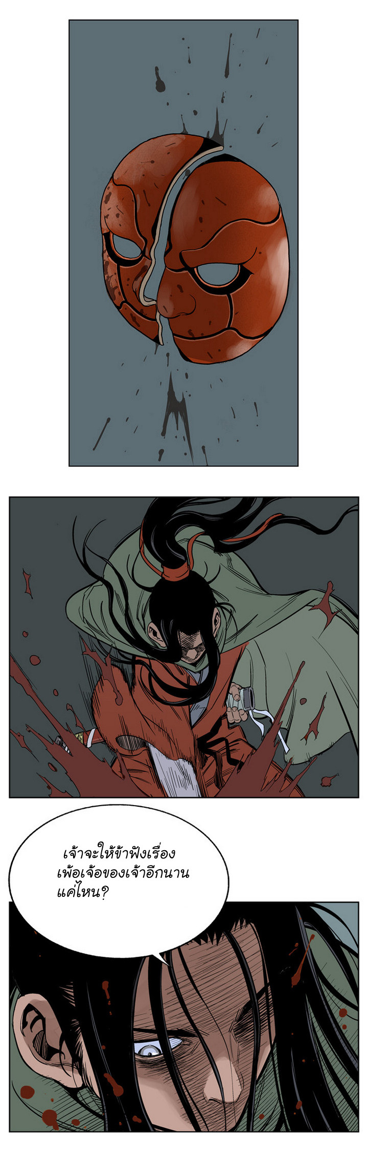 à¸­à¹ˆà¸²à¸™à¸¡à¸±à¸‡à¸‡à¸° à¸­à¹ˆà¸²à¸™à¸à¸²à¸£à¹Œà¸•à¸¹à¸™