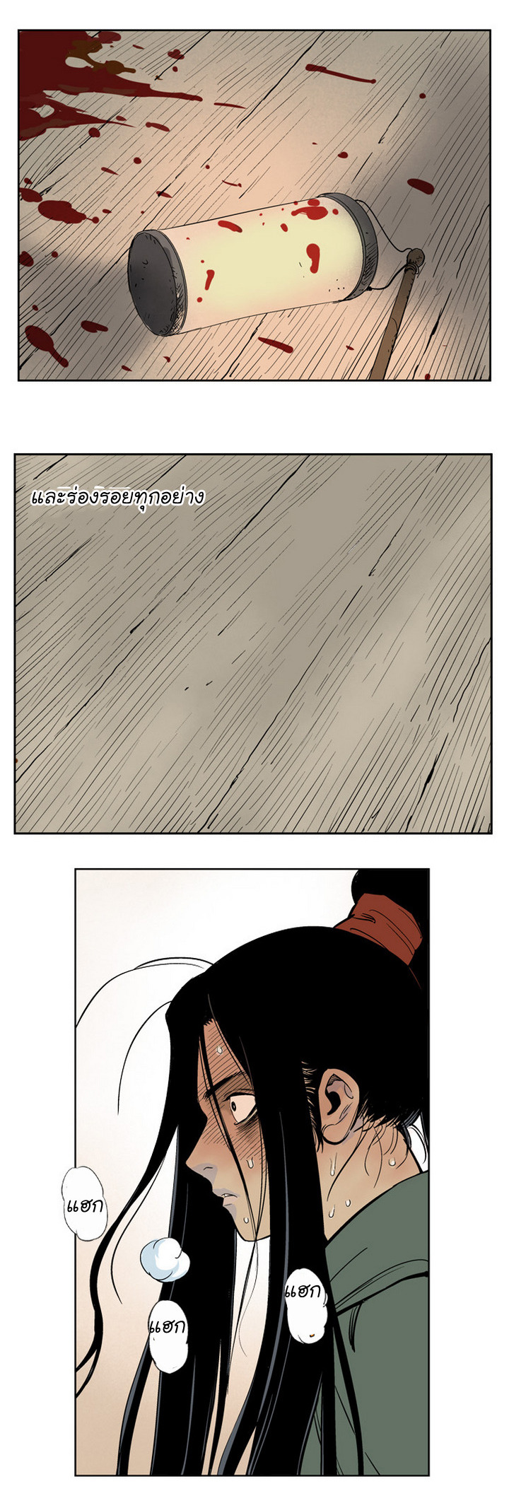 à¸­à¹ˆà¸²à¸™à¸¡à¸±à¸‡à¸‡à¸° à¸­à¹ˆà¸²à¸™à¸à¸²à¸£à¹Œà¸•à¸¹à¸™