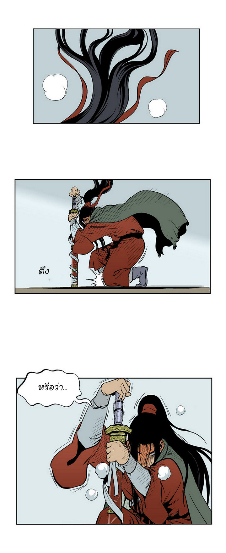 à¸­à¹ˆà¸²à¸™à¸¡à¸±à¸‡à¸‡à¸° à¸­à¹ˆà¸²à¸™à¸à¸²à¸£à¹Œà¸•à¸¹à¸™