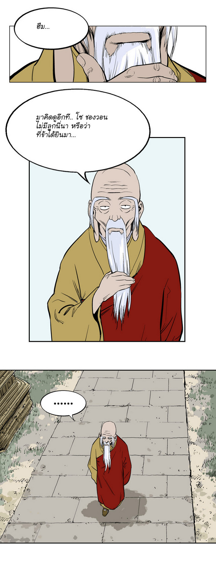 à¸­à¹ˆà¸²à¸™à¸¡à¸±à¸‡à¸‡à¸° à¸­à¹ˆà¸²à¸™à¸à¸²à¸£à¹Œà¸•à¸¹à¸™