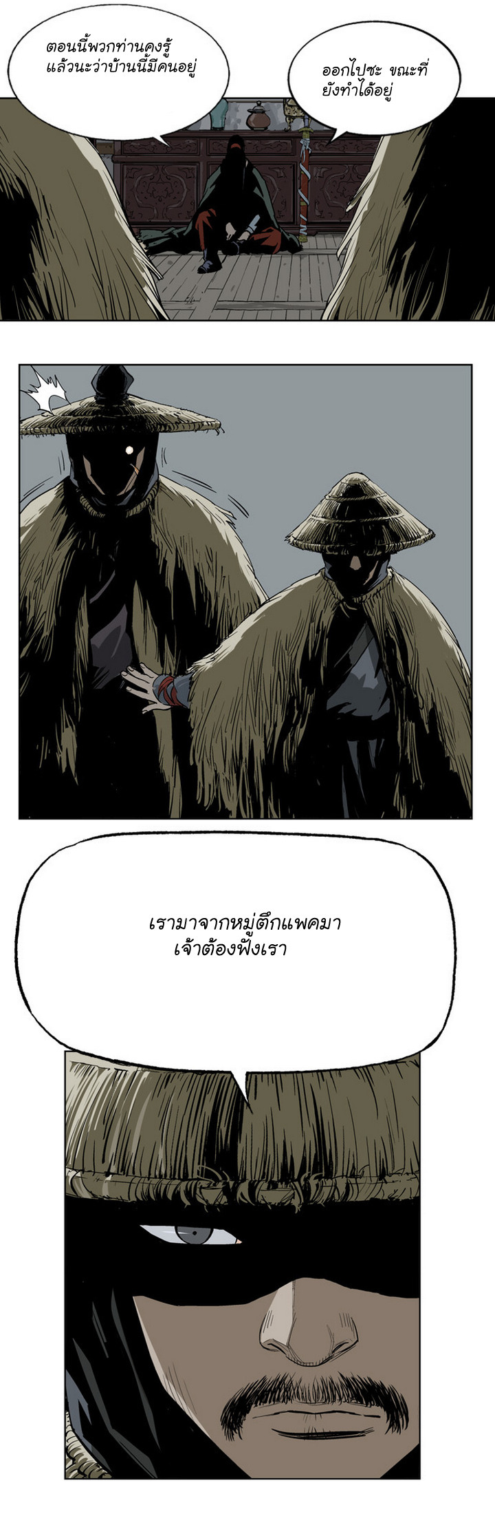 à¸­à¹ˆà¸²à¸™à¸¡à¸±à¸‡à¸‡à¸° à¸­à¹ˆà¸²à¸™à¸à¸²à¸£à¹Œà¸•à¸¹à¸™