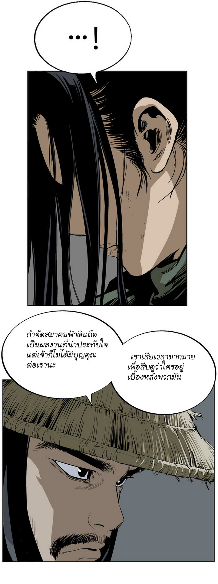 à¸­à¹ˆà¸²à¸™à¸¡à¸±à¸‡à¸‡à¸° à¸­à¹ˆà¸²à¸™à¸à¸²à¸£à¹Œà¸•à¸¹à¸™