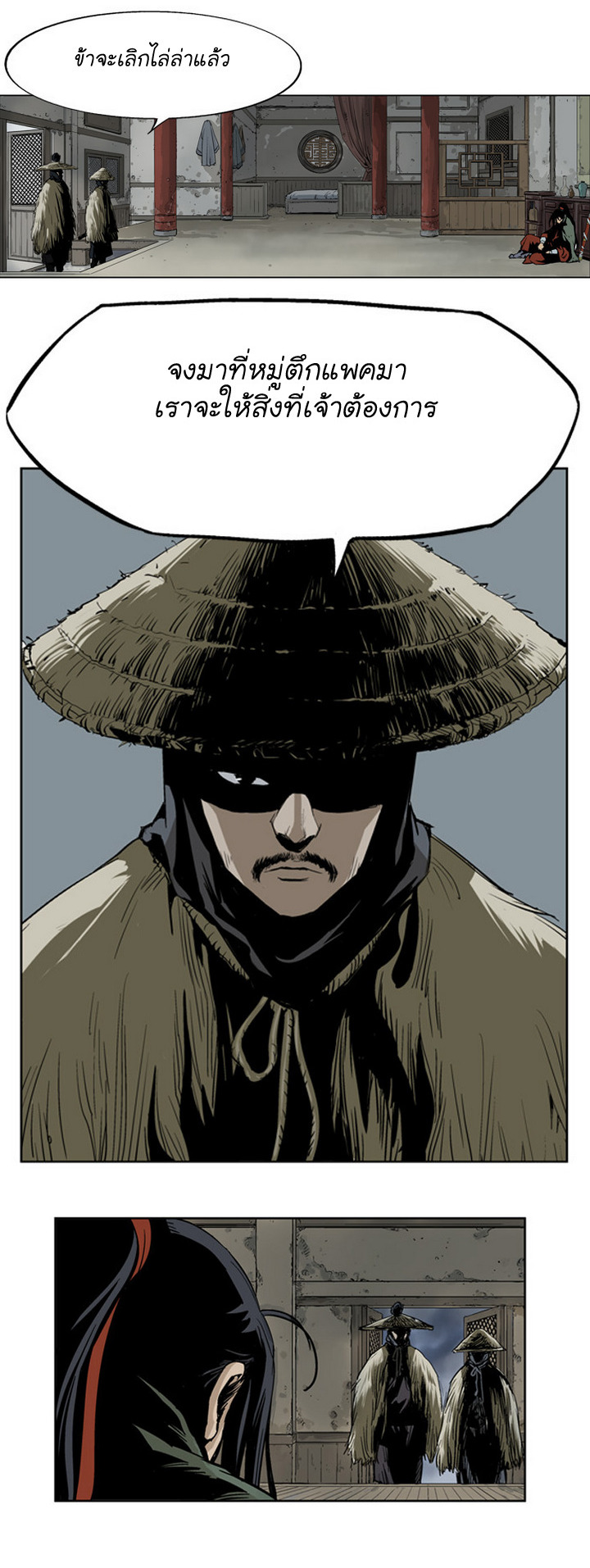 à¸­à¹ˆà¸²à¸™à¸¡à¸±à¸‡à¸‡à¸° à¸­à¹ˆà¸²à¸™à¸à¸²à¸£à¹Œà¸•à¸¹à¸™