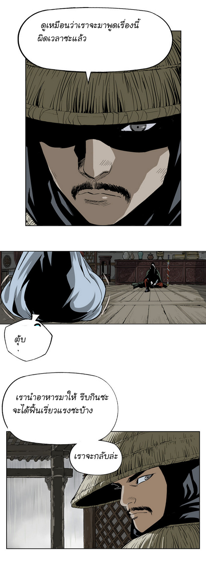 à¸­à¹ˆà¸²à¸™à¸¡à¸±à¸‡à¸‡à¸° à¸­à¹ˆà¸²à¸™à¸à¸²à¸£à¹Œà¸•à¸¹à¸™