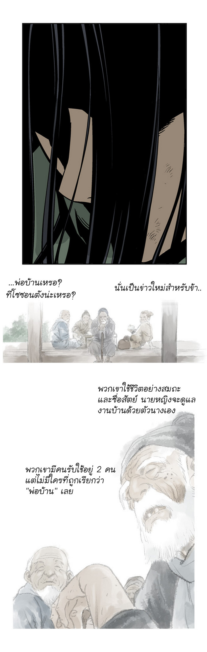 à¸­à¹ˆà¸²à¸™à¸¡à¸±à¸‡à¸‡à¸° à¸­à¹ˆà¸²à¸™à¸à¸²à¸£à¹Œà¸•à¸¹à¸™