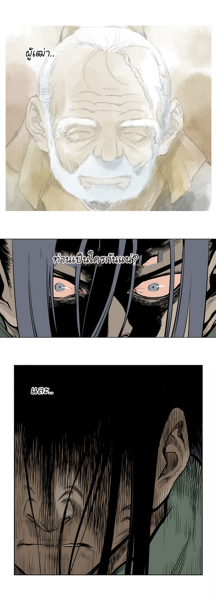 à¸­à¹ˆà¸²à¸™à¸¡à¸±à¸‡à¸‡à¸° à¸­à¹ˆà¸²à¸™à¸à¸²à¸£à¹Œà¸•à¸¹à¸™