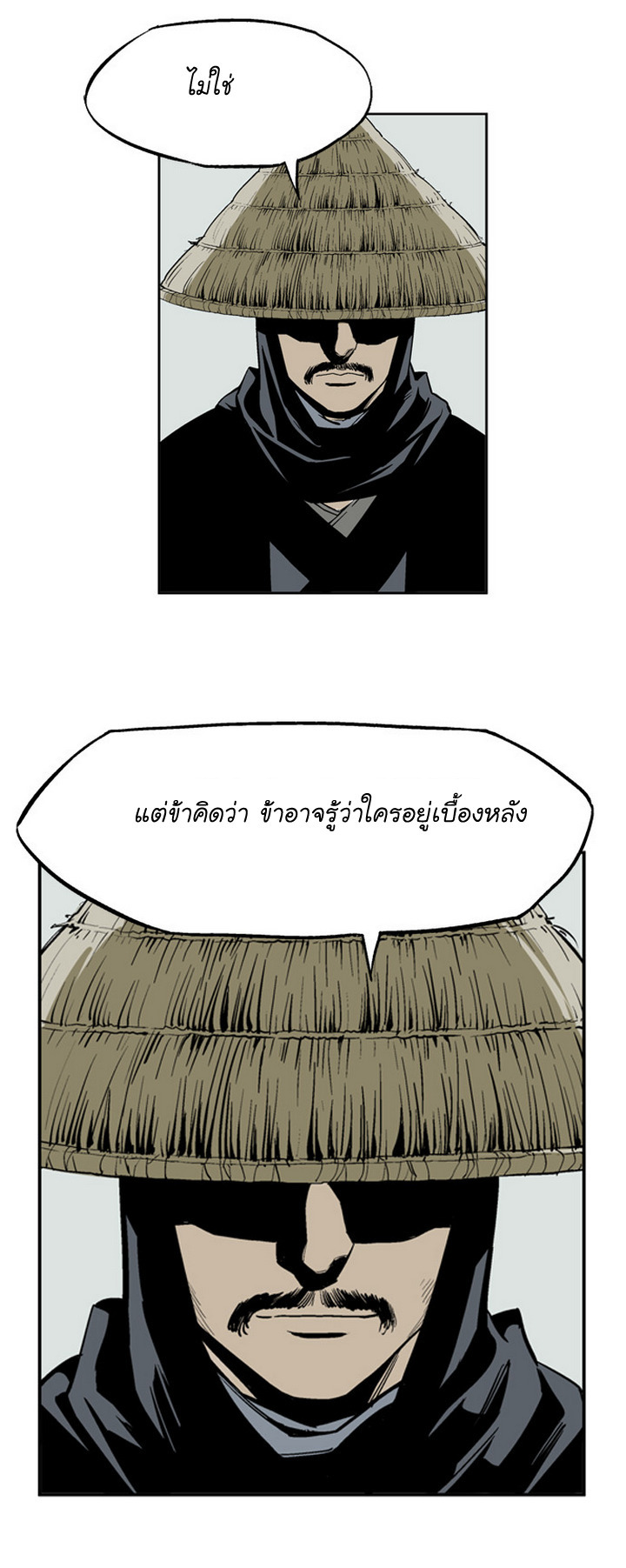 à¸­à¹ˆà¸²à¸™à¸¡à¸±à¸‡à¸‡à¸° à¸­à¹ˆà¸²à¸™à¸à¸²à¸£à¹Œà¸•à¸¹à¸™