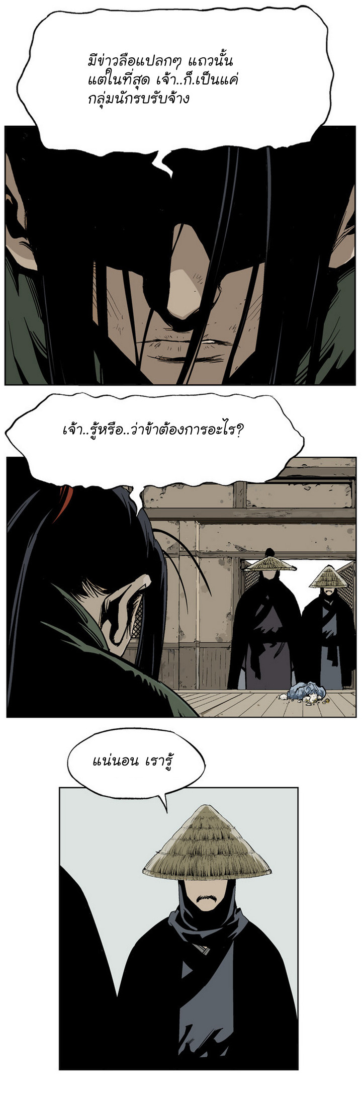 à¸­à¹ˆà¸²à¸™à¸¡à¸±à¸‡à¸‡à¸° à¸­à¹ˆà¸²à¸™à¸à¸²à¸£à¹Œà¸•à¸¹à¸™