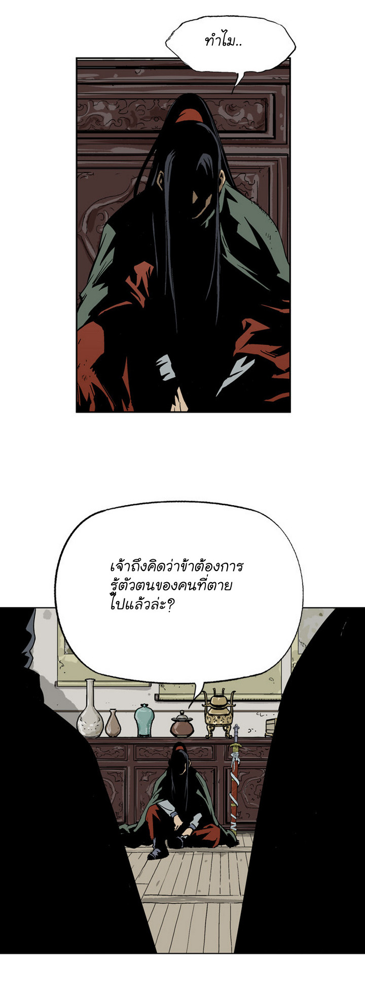 à¸­à¹ˆà¸²à¸™à¸¡à¸±à¸‡à¸‡à¸° à¸­à¹ˆà¸²à¸™à¸à¸²à¸£à¹Œà¸•à¸¹à¸™