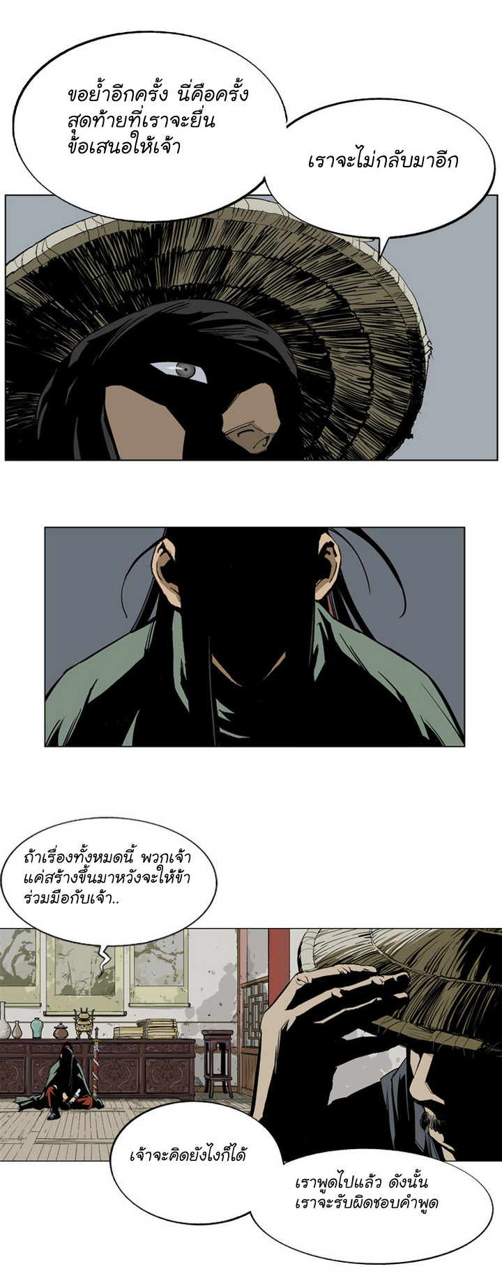 à¸­à¹ˆà¸²à¸™à¸¡à¸±à¸‡à¸‡à¸° à¸­à¹ˆà¸²à¸™à¸à¸²à¸£à¹Œà¸•à¸¹à¸™
