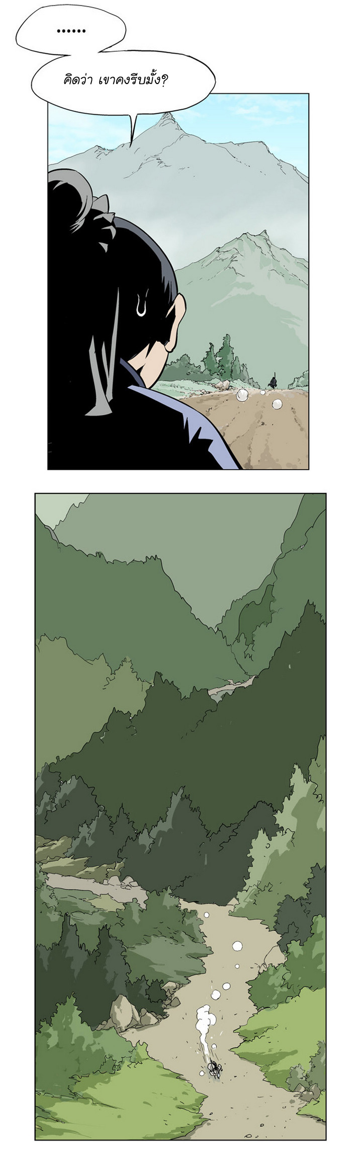 à¸­à¹ˆà¸²à¸™à¸¡à¸±à¸‡à¸‡à¸° à¸­à¹ˆà¸²à¸™à¸à¸²à¸£à¹Œà¸•à¸¹à¸™