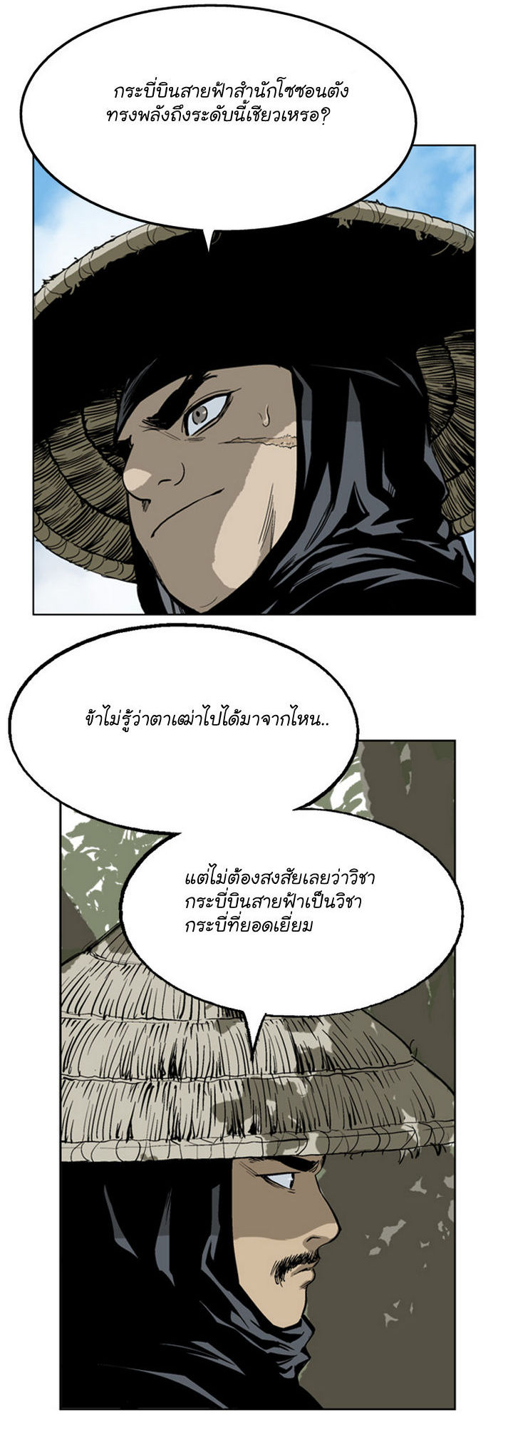 à¸­à¹ˆà¸²à¸™à¸¡à¸±à¸‡à¸‡à¸° à¸­à¹ˆà¸²à¸™à¸à¸²à¸£à¹Œà¸•à¸¹à¸™