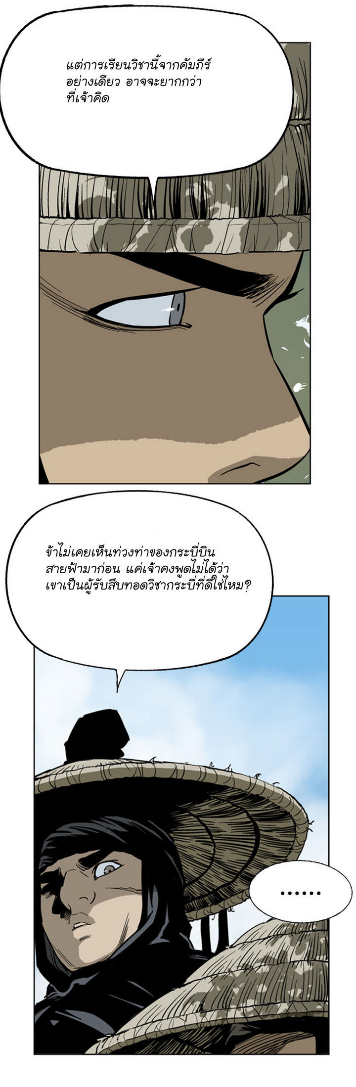 à¸­à¹ˆà¸²à¸™à¸¡à¸±à¸‡à¸‡à¸° à¸­à¹ˆà¸²à¸™à¸à¸²à¸£à¹Œà¸•à¸¹à¸™