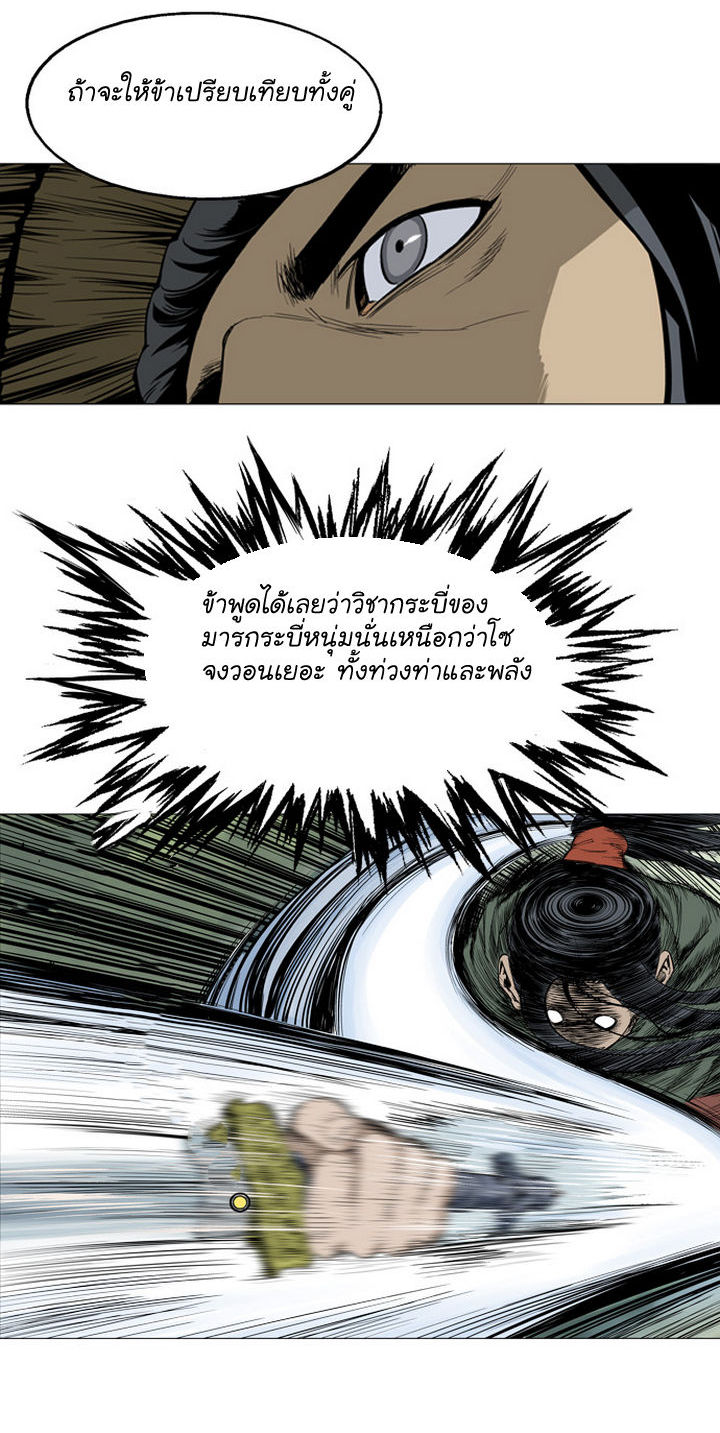 à¸­à¹ˆà¸²à¸™à¸¡à¸±à¸‡à¸‡à¸° à¸­à¹ˆà¸²à¸™à¸à¸²à¸£à¹Œà¸•à¸¹à¸™