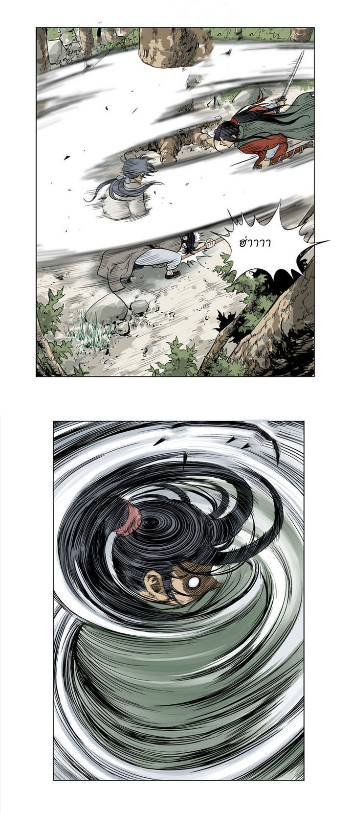 à¸­à¹ˆà¸²à¸™à¸¡à¸±à¸‡à¸‡à¸° à¸­à¹ˆà¸²à¸™à¸à¸²à¸£à¹Œà¸•à¸¹à¸™