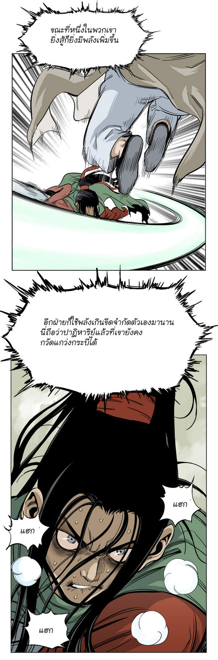 à¸­à¹ˆà¸²à¸™à¸¡à¸±à¸‡à¸‡à¸° à¸­à¹ˆà¸²à¸™à¸à¸²à¸£à¹Œà¸•à¸¹à¸™