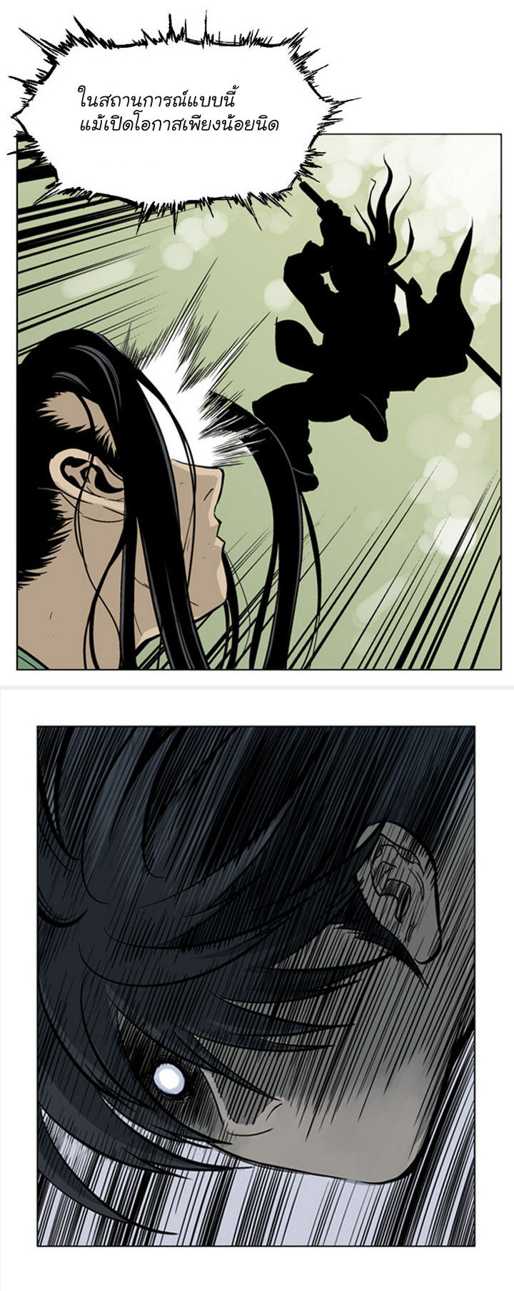 à¸­à¹ˆà¸²à¸™à¸¡à¸±à¸‡à¸‡à¸° à¸­à¹ˆà¸²à¸™à¸à¸²à¸£à¹Œà¸•à¸¹à¸™