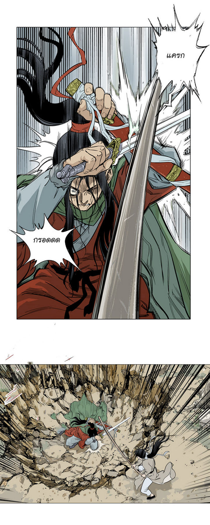 à¸­à¹ˆà¸²à¸™à¸¡à¸±à¸‡à¸‡à¸° à¸­à¹ˆà¸²à¸™à¸à¸²à¸£à¹Œà¸•à¸¹à¸™