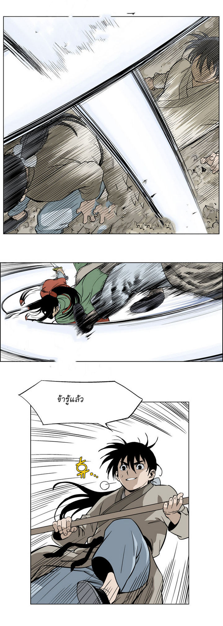 à¸­à¹ˆà¸²à¸™à¸¡à¸±à¸‡à¸‡à¸° à¸­à¹ˆà¸²à¸™à¸à¸²à¸£à¹Œà¸•à¸¹à¸™