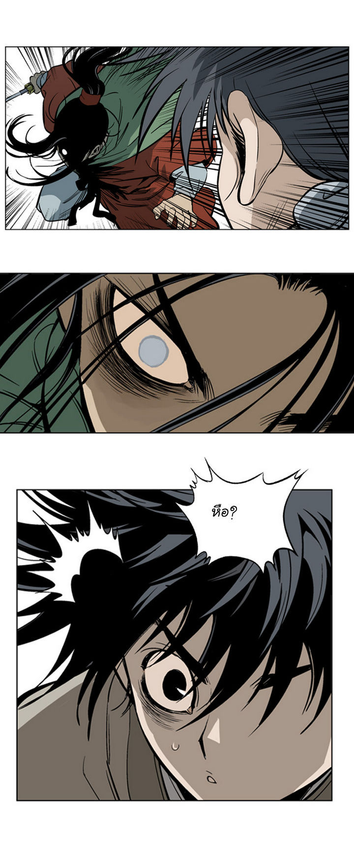 à¸­à¹ˆà¸²à¸™à¸¡à¸±à¸‡à¸‡à¸° à¸­à¹ˆà¸²à¸™à¸à¸²à¸£à¹Œà¸•à¸¹à¸™