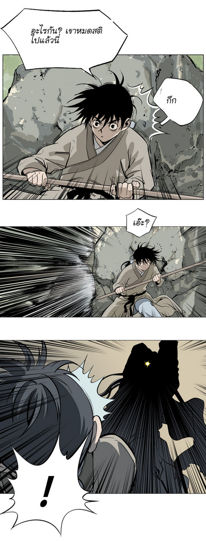 à¸­à¹ˆà¸²à¸™à¸¡à¸±à¸‡à¸‡à¸° à¸­à¹ˆà¸²à¸™à¸à¸²à¸£à¹Œà¸•à¸¹à¸™