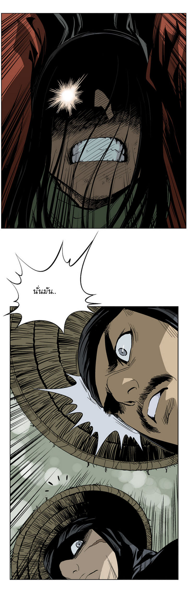 à¸­à¹ˆà¸²à¸™à¸¡à¸±à¸‡à¸‡à¸° à¸­à¹ˆà¸²à¸™à¸à¸²à¸£à¹Œà¸•à¸¹à¸™