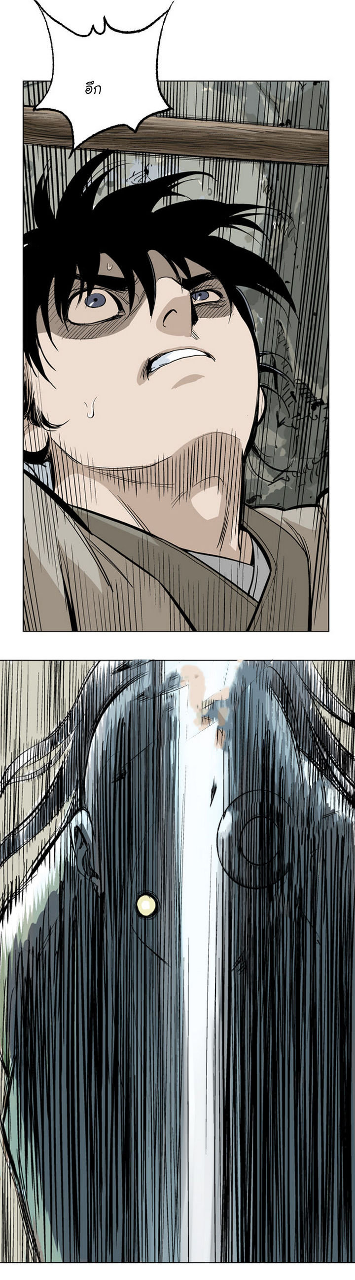 à¸­à¹ˆà¸²à¸™à¸¡à¸±à¸‡à¸‡à¸° à¸­à¹ˆà¸²à¸™à¸à¸²à¸£à¹Œà¸•à¸¹à¸™