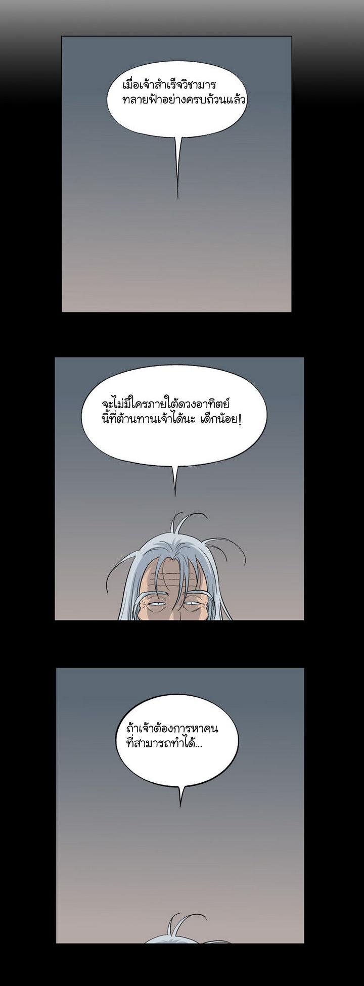 à¸­à¹ˆà¸²à¸™à¸¡à¸±à¸‡à¸‡à¸° à¸­à¹ˆà¸²à¸™à¸à¸²à¸£à¹Œà¸•à¸¹à¸™