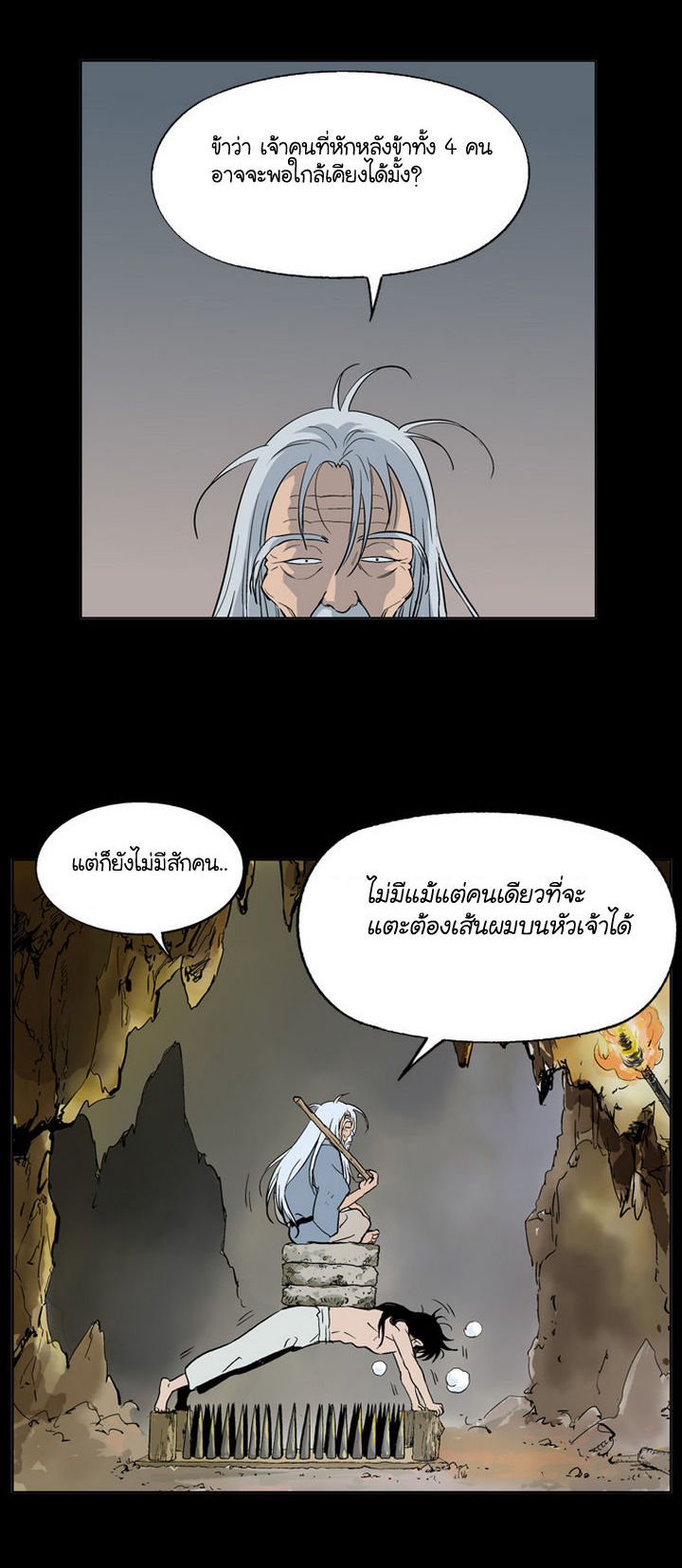 à¸­à¹ˆà¸²à¸™à¸¡à¸±à¸‡à¸‡à¸° à¸­à¹ˆà¸²à¸™à¸à¸²à¸£à¹Œà¸•à¸¹à¸™