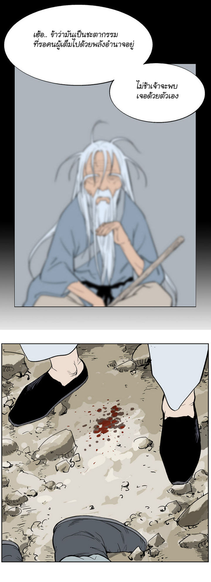 à¸­à¹ˆà¸²à¸™à¸¡à¸±à¸‡à¸‡à¸° à¸­à¹ˆà¸²à¸™à¸à¸²à¸£à¹Œà¸•à¸¹à¸™