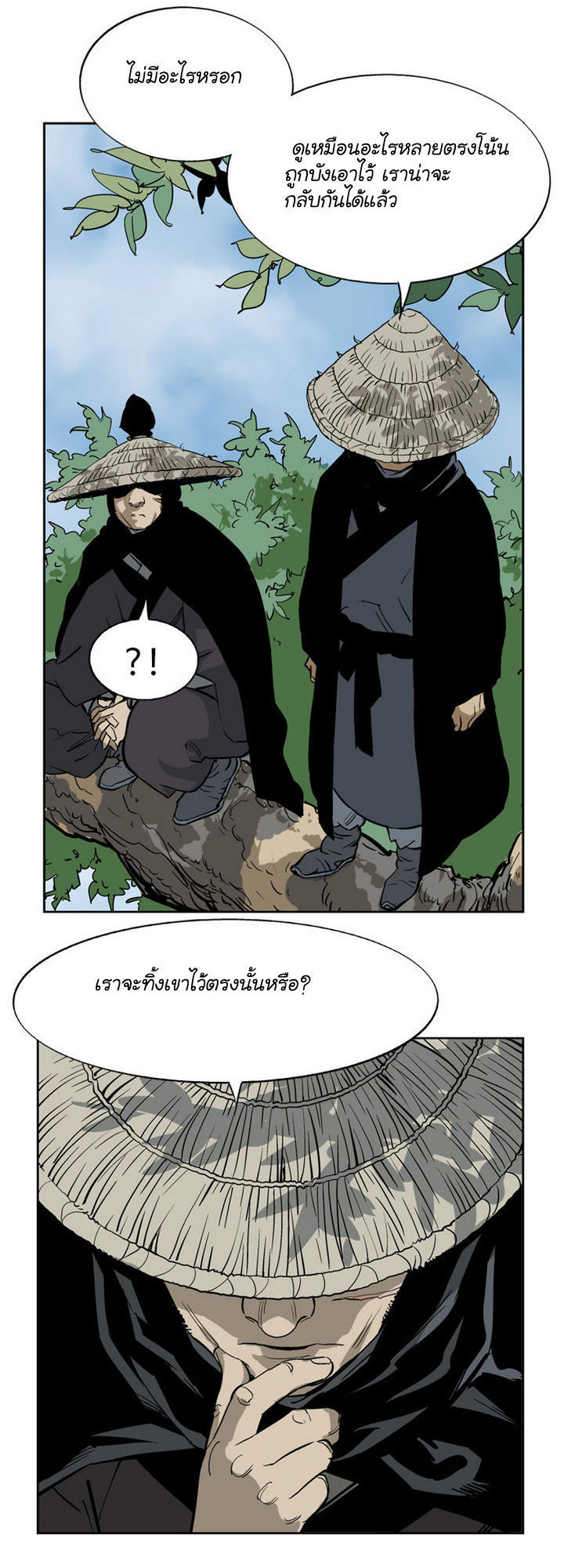 à¸­à¹ˆà¸²à¸™à¸¡à¸±à¸‡à¸‡à¸° à¸­à¹ˆà¸²à¸™à¸à¸²à¸£à¹Œà¸•à¸¹à¸™