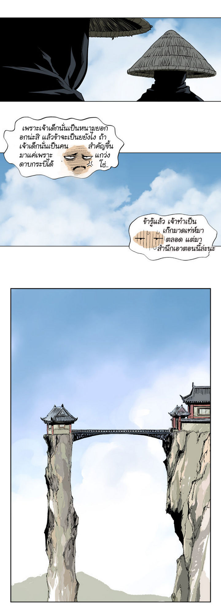 à¸­à¹ˆà¸²à¸™à¸¡à¸±à¸‡à¸‡à¸° à¸­à¹ˆà¸²à¸™à¸à¸²à¸£à¹Œà¸•à¸¹à¸™