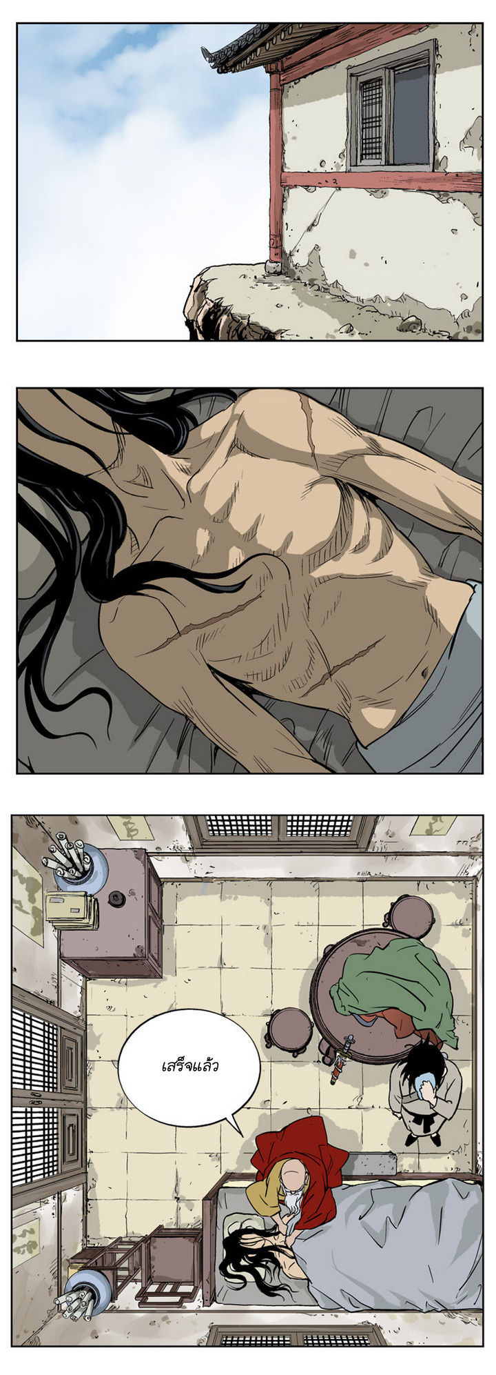 à¸­à¹ˆà¸²à¸™à¸¡à¸±à¸‡à¸‡à¸° à¸­à¹ˆà¸²à¸™à¸à¸²à¸£à¹Œà¸•à¸¹à¸™