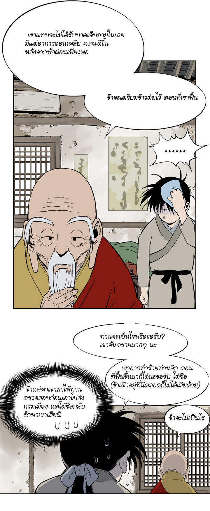 à¸­à¹ˆà¸²à¸™à¸¡à¸±à¸‡à¸‡à¸° à¸­à¹ˆà¸²à¸™à¸à¸²à¸£à¹Œà¸•à¸¹à¸™