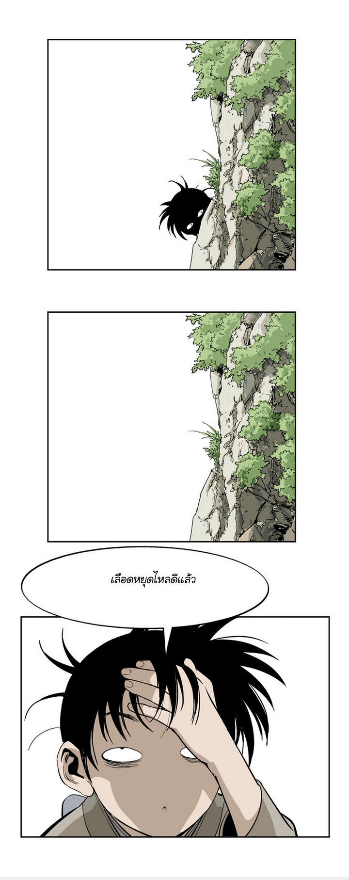 à¸­à¹ˆà¸²à¸™à¸¡à¸±à¸‡à¸‡à¸° à¸­à¹ˆà¸²à¸™à¸à¸²à¸£à¹Œà¸•à¸¹à¸™